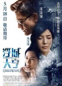 保罗雪莉禁忌3